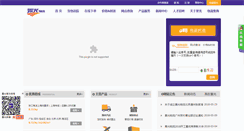 Desktop Screenshot of jgwl.cn