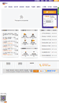 Mobile Screenshot of jgwl.cn